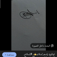 Looking for a roommate in NE DC, NW DC, SE DC, SW DC, Outer VA, North Maryland, Baltimore Metro Area, Inner VA, East Maryland - Washington DC