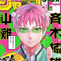 Buscando compañero de cuarto en Manhattan, Brooklyn, Queens, Staten Island, Jersey City / Hoboken - New York