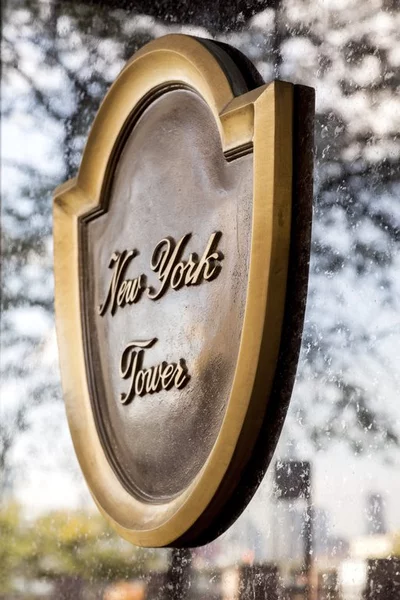 2 bedrooms apartment for rent in Murray Hill - Manhattan, New York